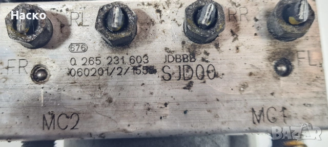 ABS АБС Помпа Модул Honda FR-V FRV Хонда ФРВ ФР-В 0 265 231 603 0265231603 0 265 800 453 0265800453, снимка 2 - Части - 53500372