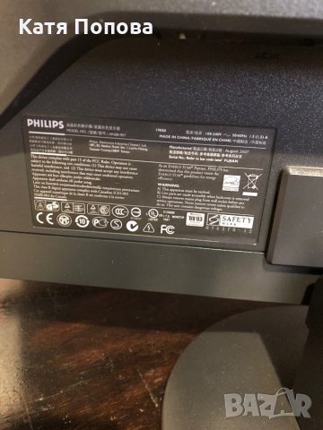 Продавам монитор Philips, снимка 2 - Монитори - 35176674