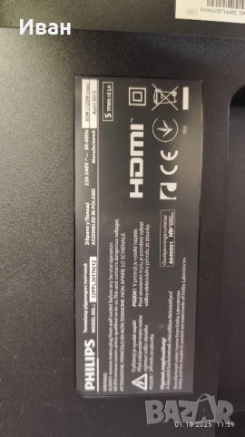 715G5113-P01-W21-002M, снимка 3 - Части и Платки - 51904417