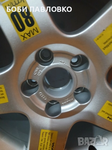 16цола патерица ауди,фв,сеат,шкода, снимка 15 - Аксесоари и консумативи - 51961125