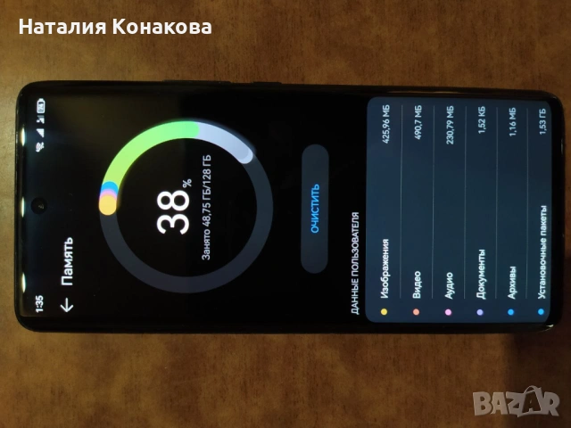 Huawei Nova 9, снимка 3 - Huawei - 53175623