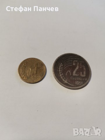 НУМИЗМАТ Стари монети Български - Емисии 1951 - 1989 г.  , снимка 2 - Нумизматика и бонистика - 36682666