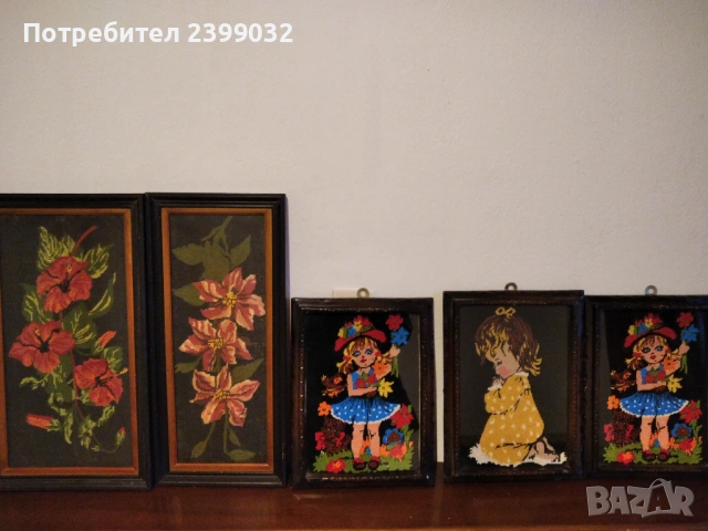 Продавам гоблени