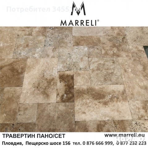 ТРАВЕРТИН rustic пано/сет 1.2 см, снимка 1