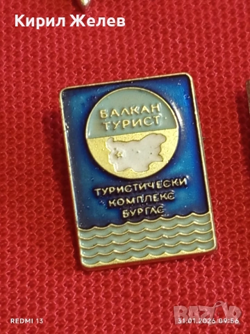 Лот значки 6 броя НОВОРОСИЙСК,ТИХОРЕЦК, СВИЛЕНГРАД за КОЛЕКЦИЯ 53463, снимка 6 - Колекции - 53291073