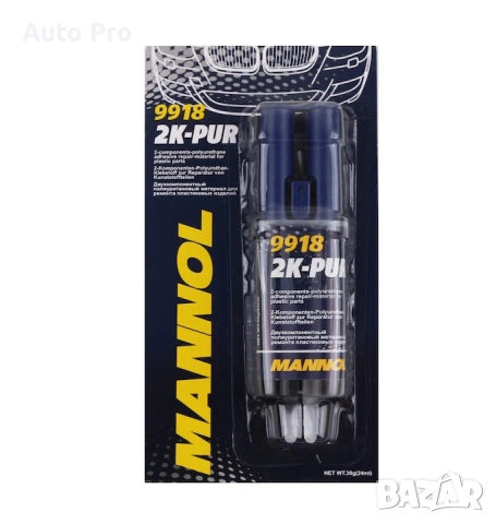 Двукомпонентно лепило Mannol 9918, снимка 2 - Аксесоари и консумативи - 52585401