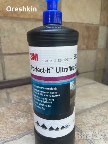 Полирпаста на 3М, снимка 2 - Аксесоари и консумативи - 47600303