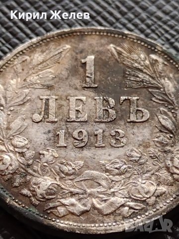СРЕБЪРНА МОНЕТА 1 лев 1913г. ФЕРДИНАНД първи Цар на Българите за КОЛЕКЦИЯ 36508, снимка 2 - Нумизматика и бонистика - 39694069