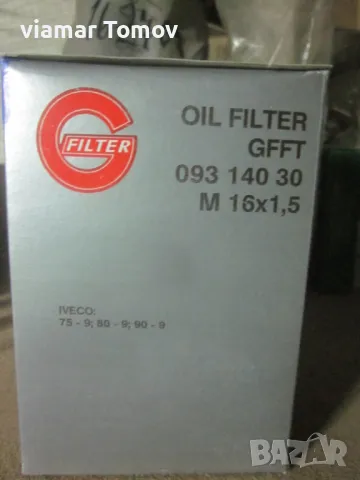 Филтри , снимка 3 - Други машини и части - 49350892