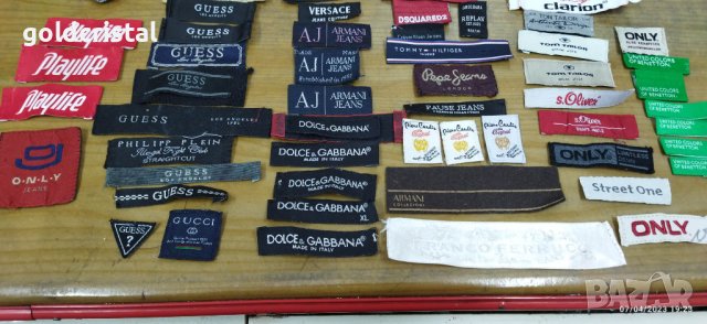 текстилни емблеми , снимка 8 - Други стоки за дома - 17860009