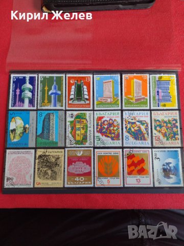 Пощенски марки Архитектура, Изкуство поща България от соца за колекционери  22410, снимка 1 - Филателия - 36676098