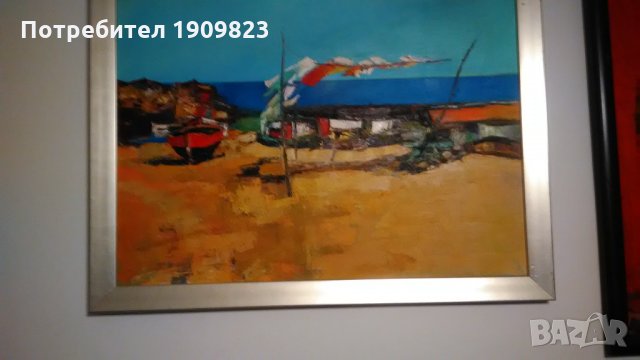 Голяма картина 