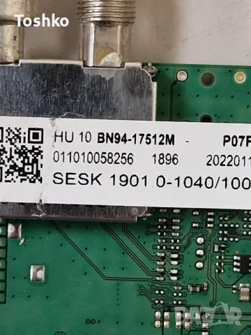 SAMSUNG UE55AU8072U MAIN BOARD BN41-02844D BN94-17512M POWER BOARD BN44-01110C PANEL CY-SA055HGLY1V, снимка 3 - Части и Платки - 48966942