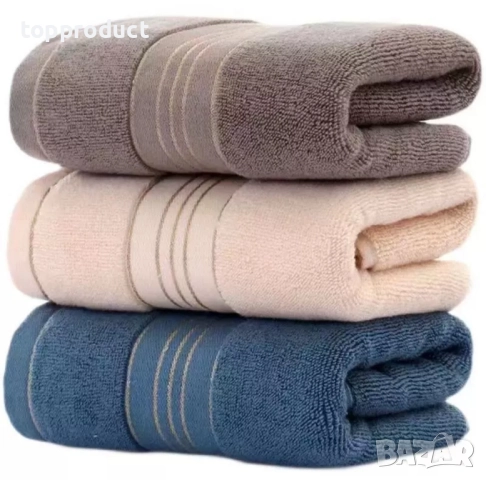 Хавлиени кърпи 