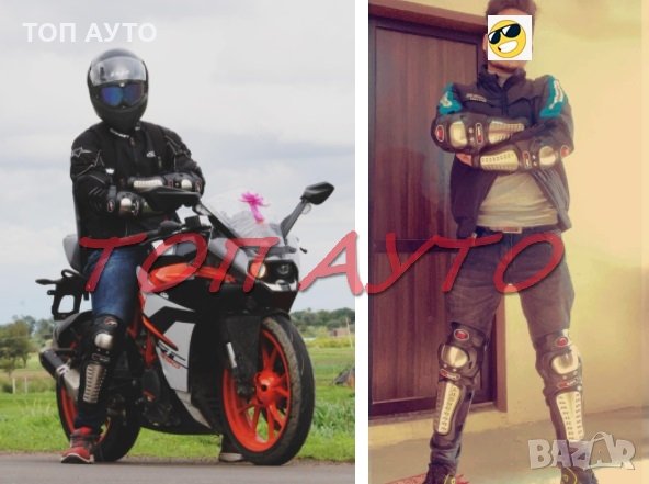 Протектори Наколенки И Налакътници Метални Мотор BMX ATV Скутер Скейтборд, снимка 4 - Аксесоари и консумативи - 32369558