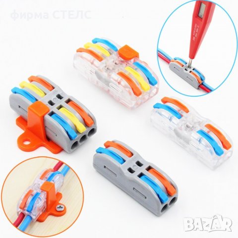 Комплект клещи за премахване на изолация STELS DP-68, 110 части, снимка 5 - Клещи - 40202163