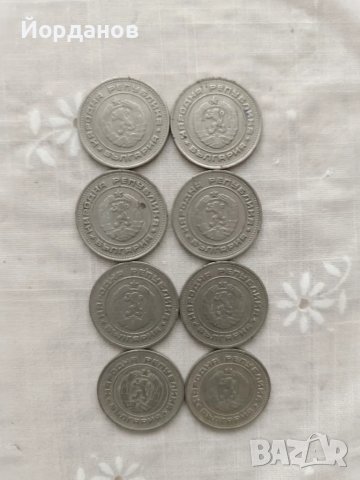 Български монети, снимка 2 - Нумизматика и бонистика - 49783353