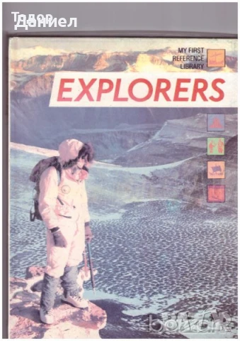 Детски енциклопедии Животни animals Открития explorer Праистория prehistory Космос space английски, снимка 2 - Енциклопедии, справочници - 50907647