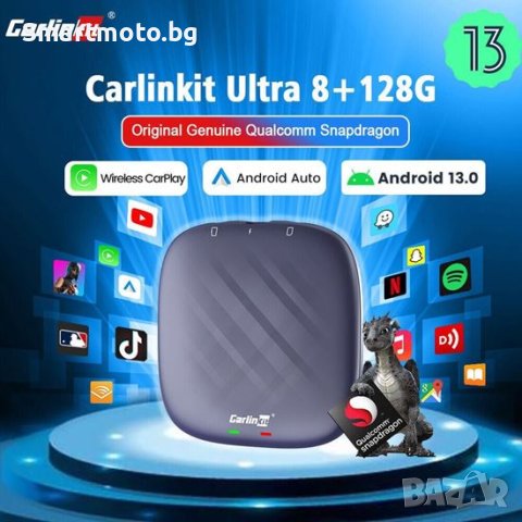 Адаптер CarlinKit, AI TBox PLUS, операционна система Android 13 4G SIM, 8GB RAM, 128GB ROM вътрешна