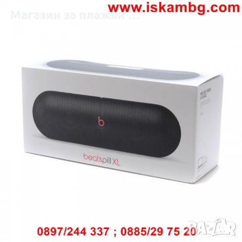 Bluetooth тонколонка - Beats Pill XL, снимка 8 - Bluetooth тонколони - 28440936