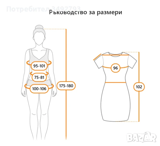 Дамска рокля с дантела, снимка 4 - Рокли - 51197187