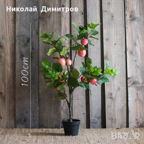 Продавам декорация ябълково дърво в саксия H 100 cm