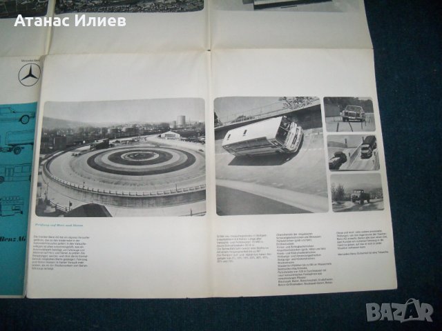 Широкоформатна цветна брошура на Daimler-Benz  от 1967г., снимка 3 - Други ценни предмети - 26287874