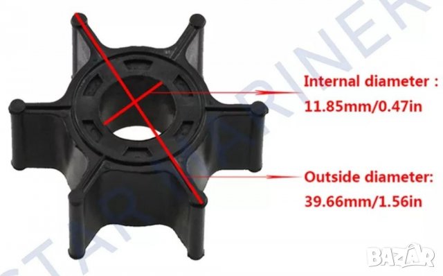 Импелер, водна помпа за извънбордов двигател Yamaha / Ямаха 6-8к.с., снимка 1