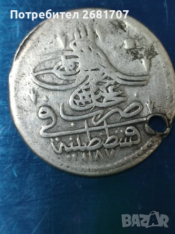 Турска монета , снимка 2 - Нумизматика и бонистика - 40254651