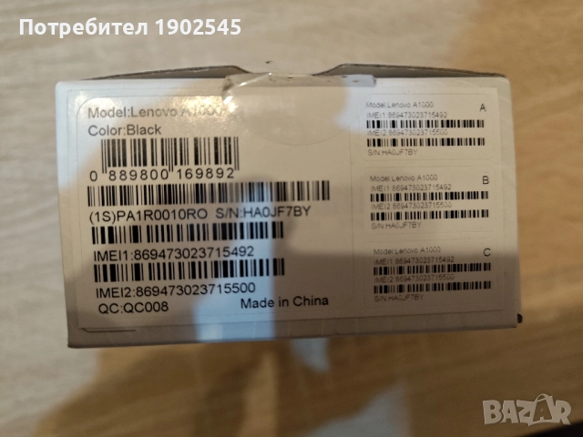 Телефон LENOVO A1000, снимка 3 - Lenovo - 52725583