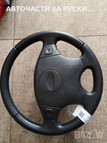 Волан Лада Нива Урбан нов