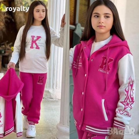 Детски ватиран екип K FREEDOM – 3 части, снимка 2 - Детски комплекти - 52142447
