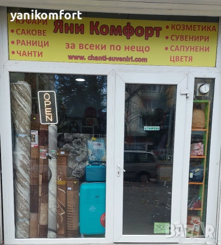 Детски куфар за момиче , снимка 3 - Куфари - 48665433