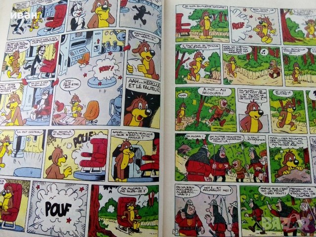 Супер комикс "PiF - Les Aventures follingues de Pif et Hercule " №38 -1985г., снимка 4 - Списания и комикси - 39340174