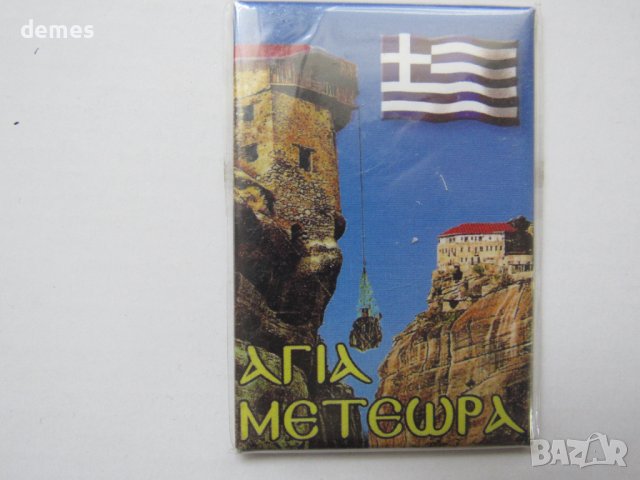 Метален магнит от Метеора, Гърция, снимка 3 - Колекции - 43120474