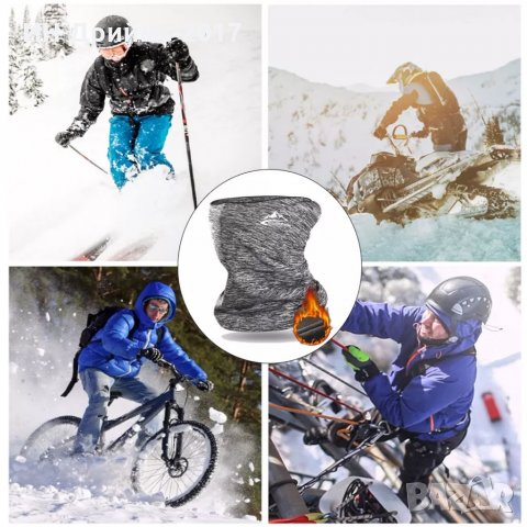 Зимна мултифункционална маска Шал шапка БАНДАНА, снимка 7 - Шалове - 34763343