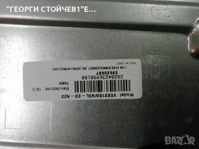 CROWN 32472SM   СЪС СЧУПЕН ДИСПЛЕЙ, снимка 8 - Части и Платки - 38695778