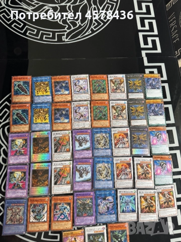 Продавам карти Yu-Gi-Oh, снимка 1