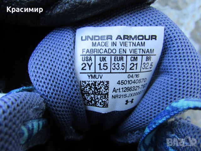 Детски маратонки Under Armour Assert 6, снимка 9 - Детски маратонки - 52543390