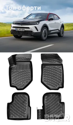 Гумени стелки RizLine съвместими с Opel Mokka-E 2020-, снимка 6 - Аксесоари и консумативи - 48545821