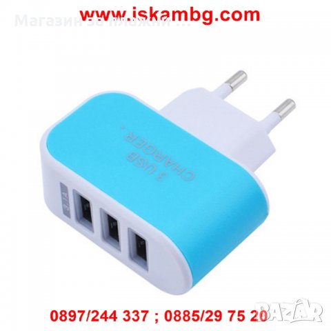 USB разклонител за 220V, снимка 15 - Друга електроника - 28529029