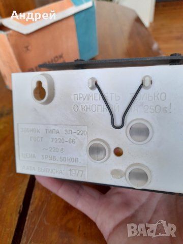 Стар електрически звънец #8, снимка 8 - Други ценни предмети - 32311967