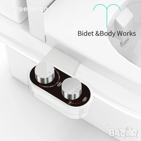 Универсална биде приставка за тоалетна с 2 дюзи 4784