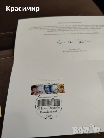 Филателна Картичка Гфр, снимка 5 - Филателия - 53421216