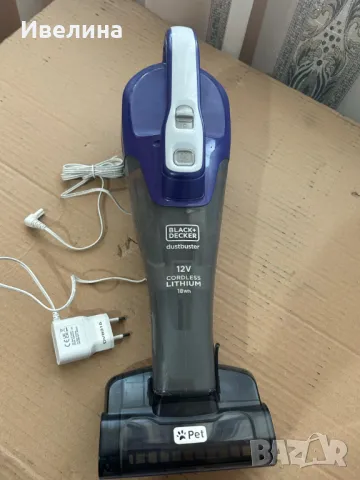 Прахосмукачка на батерия