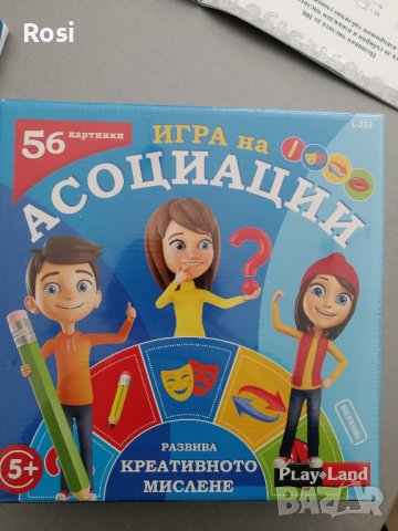 Игра на асоциации