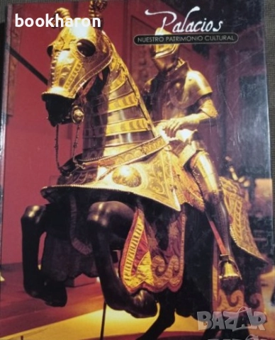 ЧУЖДЕСТРАННА ЛИТЕРАТУРА, снимка 3 - Други - 51759144