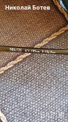 Въдица, снимка 2 - Въдици - 44873223