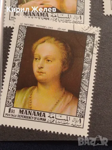 Пощенски марки перфектно състояние редки за КОЛЕКЦИЯ ДЕКОРАЦИЯ 46680, снимка 3 - Филателия - 47321196