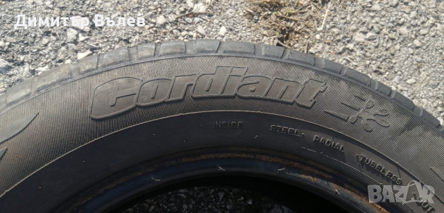 Гуми 195 65 15 Cordiant Кордиант 
4 броя
Нов внос
Не са нови
Гаранция. 14 дни срок за връщане , снимка 10 - Гуми и джанти - 44867313